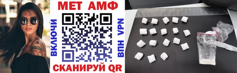 Амфетамин Premium  Верхоянск 
