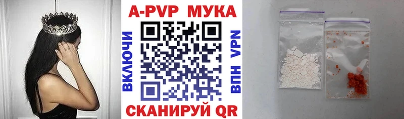 купить  сайты  это как зайти  Alpha PVP Соль  Верхоянск 