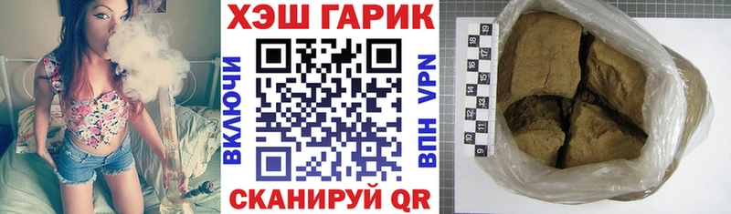Гашиш убойный  продажа наркотиков  Верхоянск 