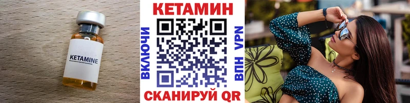 darknet формула  ОМГ ОМГ зеркало  Верхоянск  КЕТАМИН ketamine 