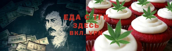 ПСИЛОЦИБИНОВЫЕ ГРИБЫ Коряжма