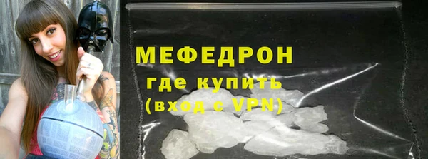 бутират Краснотурьинск