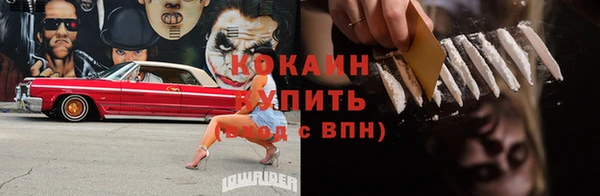 бутират Краснотурьинск