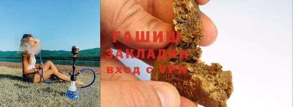 MESCALINE Краснослободск