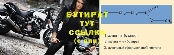 MESCALINE Краснослободск