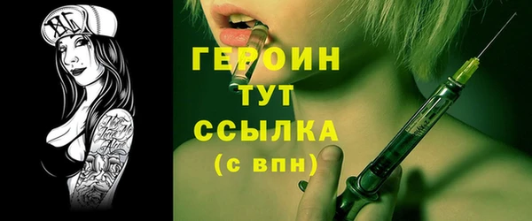 бутират Краснотурьинск