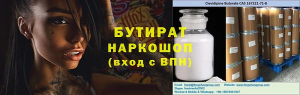Альфа ПВП Нижневартовск