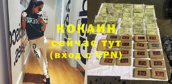 прущая мука Богородск
