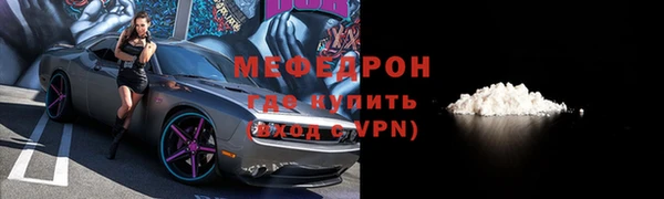 MESCALINE Краснослободск