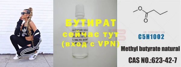 крисы Красноперекопск