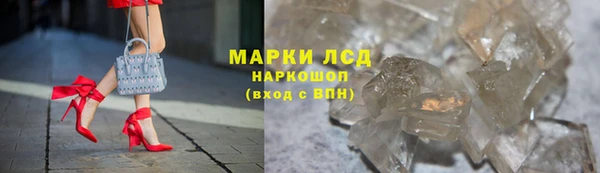 MESCALINE Краснослободск