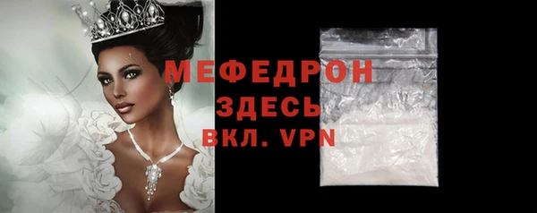 бутират Краснотурьинск