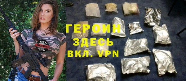 бутират Краснотурьинск