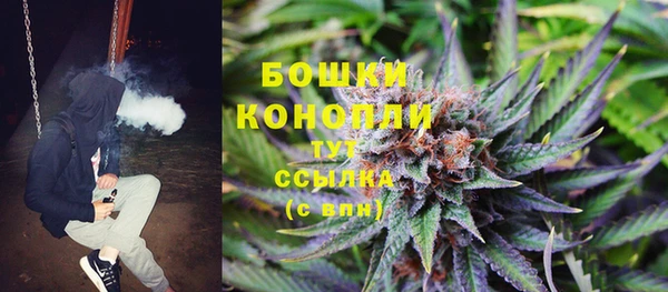 бутират Краснотурьинск