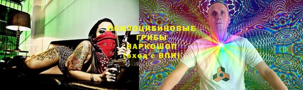соль курить ск Костерёво
