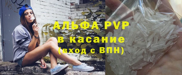 бутират Краснотурьинск