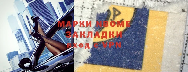 дурь Беломорск