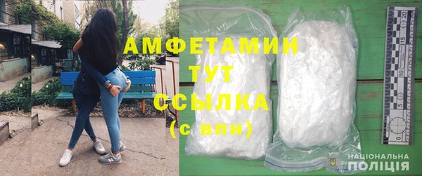 бутират Краснотурьинск