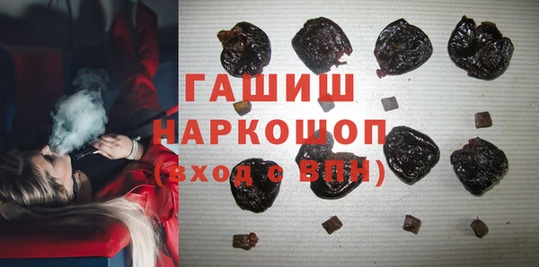 прущая мука Богородск