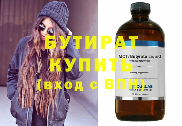 крисы Красноперекопск