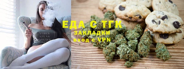 MESCALINE Краснослободск