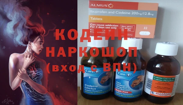 MESCALINE Белокуриха