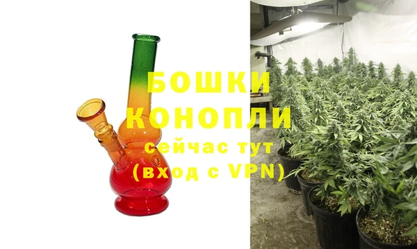 бутират Краснотурьинск