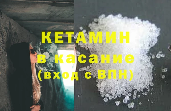 бутират Краснотурьинск