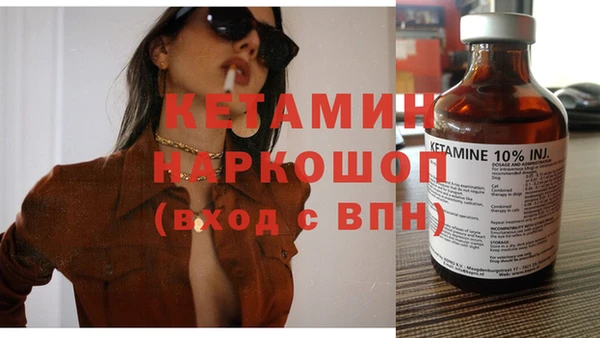 бутират Краснотурьинск