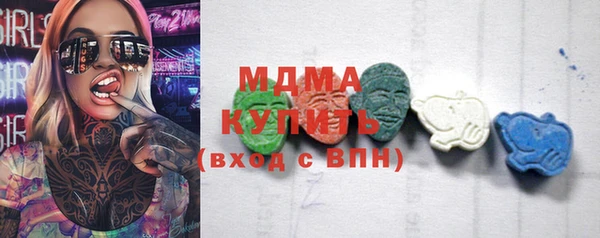 COCAINE Кострома