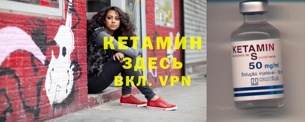MESCALINE Краснослободск