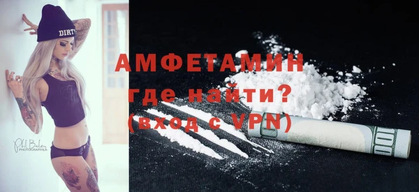 прущая мука Богородск