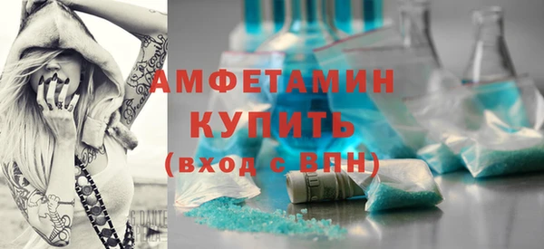 крисы Красноперекопск