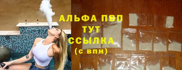 MESCALINE Краснослободск