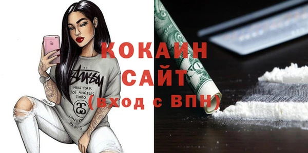 крисы Красноперекопск