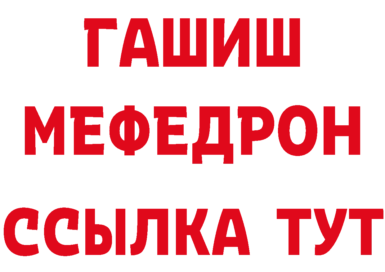 Героин гречка онион дарк нет hydra Верхоянск