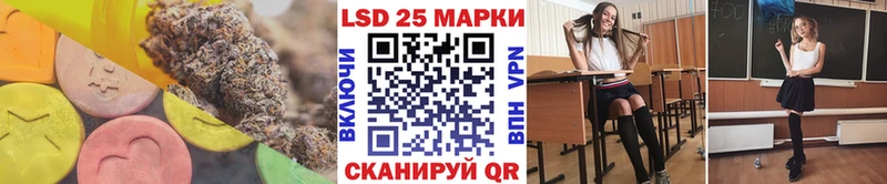 LSD-25 экстази ecstasy как найти закладки Верхоянск