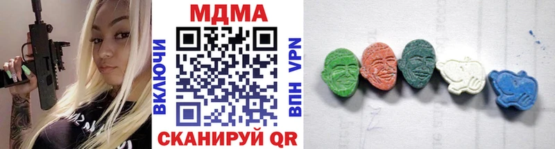 MDMA молли  мега ссылки  Верхоянск  магазин   