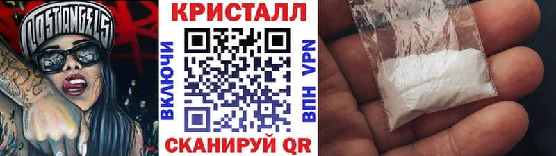 наркотики  Верхоянск  МЕТАМФЕТАМИН кристалл 