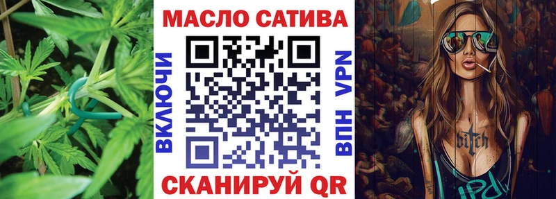 ТГК вейп  MEGA tor  Верхоянск 